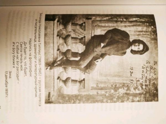 Борис Носик: Женщины Серебряного века. Портреты на фоне эпохи