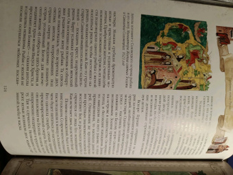 Евгений Лукин: Серебряное кольцо России. Легенды древних городов