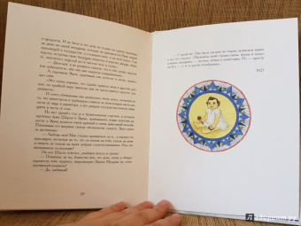 Александр Куприн: Синяя звезда