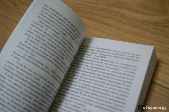 Елена Михалкова: Улыбка пересмешника