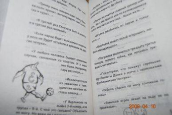 Михаил Задорнов: WWW.MUSOR.RU