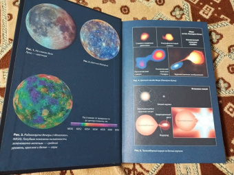 Владимир Сурдин: Темная сторона Вселенной