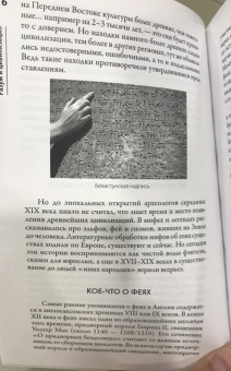 Андрей Буровский: Разум и цивилизация, или мерцание в темноте. "Эволюция. Разум. Антропология"