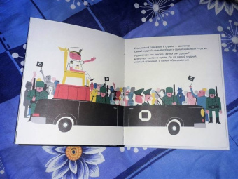 "Плантель" Группа: Знакомьтесь, диктатура