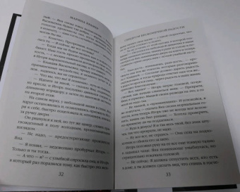 Марина Крамер: Синдром бесконечной радости