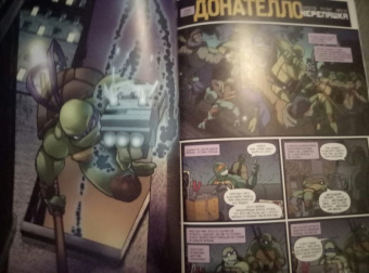 Валтс, Линч, Бернем: Подростки Мутанты Ниндзя Черепашки. Герои