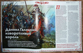Дилетант. 2021. № 062 февраль