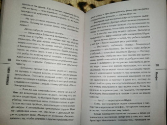 Тимур Темников: Манифик