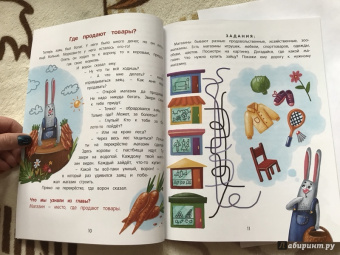 Елена Ульева: Откуда берутся деньги? Энциклопедия для малышей