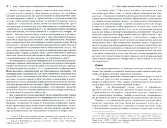 Инна Алихаджиева: Уголовная ответственность за преступления, связанные с проституцией. Монография