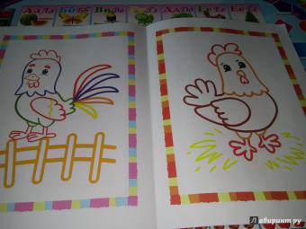 Первые птички. Книжка-раскраска