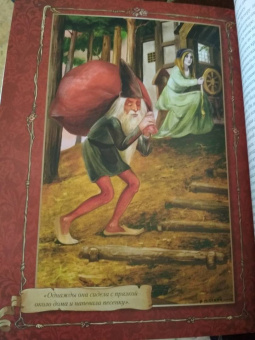 Вильгельм Гауф: Караван сказок