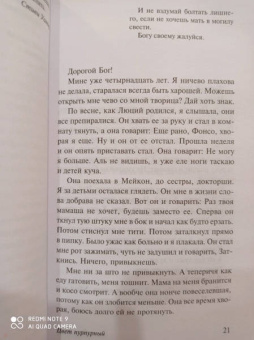Элис Уокер: Цвет пурпурный