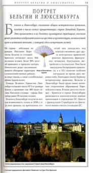 Антони Мейсон: Бельгия и Люксембург