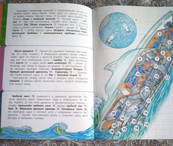 Александр Чукавин: Техника. Как это работает?