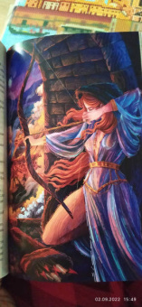 Дженнифер Арментроут: Из крови и пепла