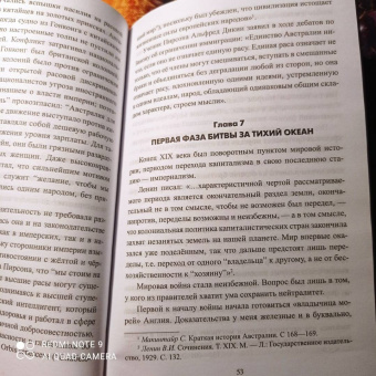 Александр Широкорад: AUKUS — реальная угроза России и Китаю