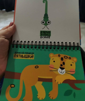 Мини-игра в дорогу "Дорисуй-2", начальный уровень (ВВ4224)