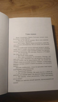 Уильям Моэм: Театр. Рождественские каникулы