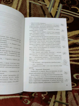 Татьяна Никандрова: Люблю тебя врагам назло
