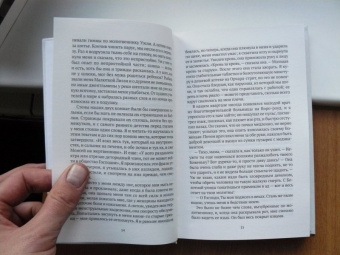 Питер Акройд: Голем:  Дэн Лино и Голем из Лаймхауса