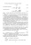 Лев Высоцкий: Параметры продольно-однородных осредненных турбулентных потоков. Учебное пособие