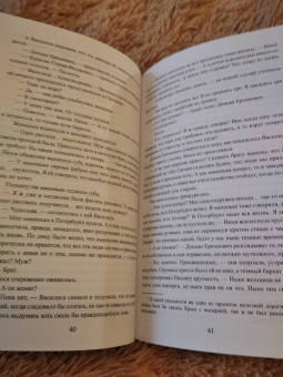 Карина Демина: Леди, которая любила готовить