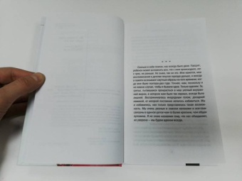 Людмила Мартова: Мадам будет в красном