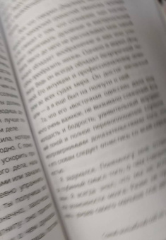 Робин Шарма: Монах, который продал свой "феррари". Притча об исполнении желаний и поиске своего предназначения