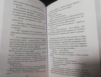 Дженни Колган: Рождество на острове
