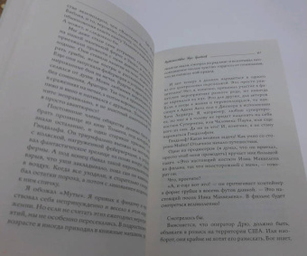 Ройд Толкин: Вдаль и вдаль ведут дороги. Путешествие двух братьев