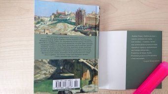 Лорка Гарсиа: Луна и Смерть. Стихотворения