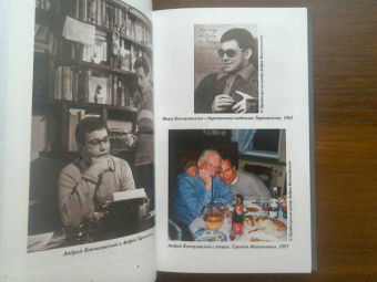 Юрий Векслер: Пазл Горенштейна