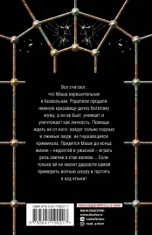 Георгий Ланской: Гори оно все огнем