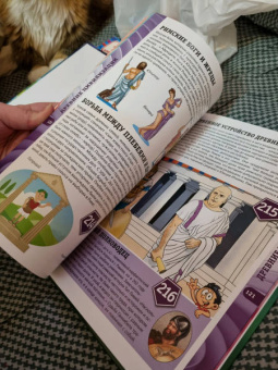 Тамара Скиба: Энциклопедия для детей от 6 до 12 лет