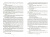 Стрела-20: Как я провел лето, или Город, которого я не знал