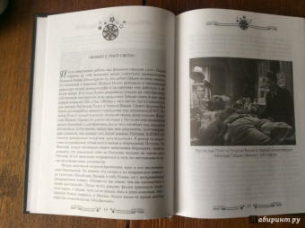 Федор Раззаков: Леонид Гайдай. Любимая советская комедия