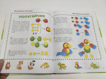 Валентина Дмитриева: Лепим из пластилина. Смотри и повторяй
