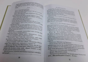 Антон Чехов: Чайка. Дядя Ваня. Три сестры. Вишневый сад. Пьесы