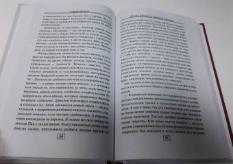 Андрей Шляхов: Доктор Данилов в инфекционной больнице