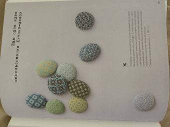 Сашико. Классическая японская вышивка в схемах, проектах и мастер-классах