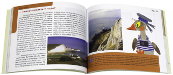 Ирина Новаш: Лондон. Путеводитель для детей и их родителей