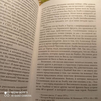 Владимир Бушин: Неизвестный Солженицын. Гений первого плевка…