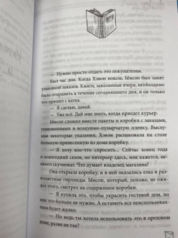 Доу Ли: Я приду, когда будет хорошая погода