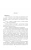 Ольга Коробкова: Истинная? Я против!