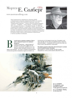 Константин Стерхов: Мастера акварели. Беседы с акварелистами. Всё о пленэре. Учебное пособие