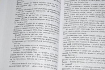 Олег Басилашвили: Неужели это я?! Господи...