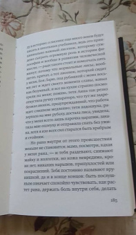 Стиг Дагерман: Остров обреченных