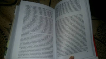 Николай Борисов: Иван III