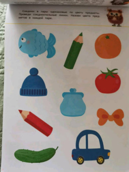 Лариса Маврина: Школа маленьких совят 3+. Развиваем мышление